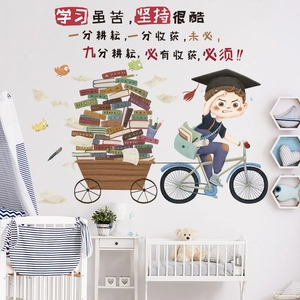 Cartoon Boy On Bicycle With Books Motivational Wall Sticker Inspirational Quotes PVC Waterproof Decal For Kids Room Study Decoration