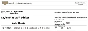 Detailed PVC self-adhesive wall sticker specifications and smooth surface application guide