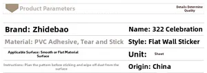 Specifications table for PVC adhesive wall sticker showing material and usage details