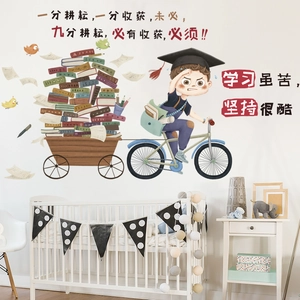 Cartoon boy on bike with books wall sticker for student study room decoration