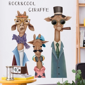 Creative rock and cool giraffe wall stickers for modern home decor in minimalist style