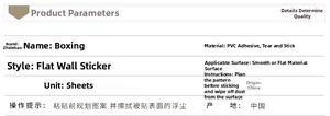 Detailed specifications for PVC wall stickers showing material and installation guide