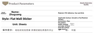 Detail specifications of self-adhesive PVC wall sticker with easy peel and stick feature