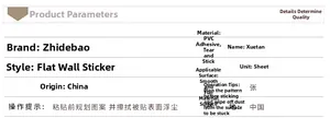Detailed PVC wall sticker specifications for Christmas snowman decals and surface application