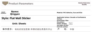 Detailed specifications of self-adhesive PVC wall sticker featuring technical properties