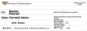 Detailed specifications table for PVC adhesive wall stickers with application instructions