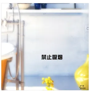 Close-up of a cartoon style no smoking wall sticker with English and Chinese text