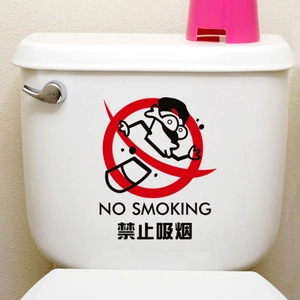 Waterproof no smoking sign sticker with cartoon character for toilet and wall decoration