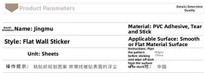 Specifications for self-adhesive PVC tropical leaf wall stickers on flat smooth surfaces