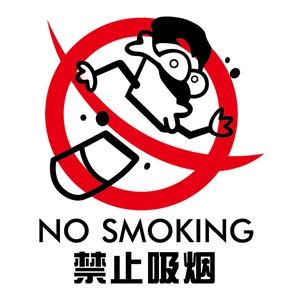 Humorous No Smoking wall sticker with cartoon character for room and office sign
