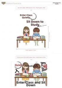 Educational wall sticker showing classroom study rules with cartoon students and text