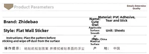 Detailed chart showing PVC owl wall sticker specifications and smooth surface usage