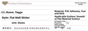 Detailed chart for PVC wall sticker material properties and application instructions