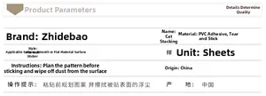 Detailed specification sheet for PVC wall stickers showing technical material data