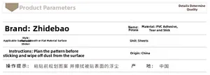 Detailed specifications table for PVC self-adhesive wall stickers with installation guide