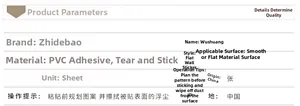 Detailed product specifications table for PVC banana leaf wall stickers with usage instructions