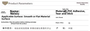 Detailed specifications table for waterproof PVC self-adhesive plant wall stickers