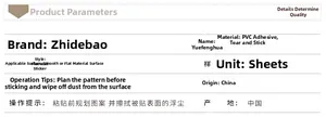 Detailed PVC wall sticker specifications for fresh botanical plant leaf decor
