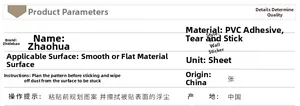 Detailed specifications for PVC monstera wall decals with application guide