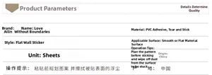 Detail specifications of self-adhesive PVC wall decal for potted plant decoration