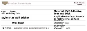 Detail sheet showing PVC wall sticker specifications for smooth surface application