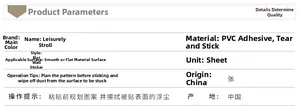 Detailed PVC wall sticker specifications showing material details and surface compatibility