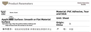 Specifications table for cartoon PVC wall stickers with material and application guide