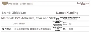 Detailed specifications table for self-adhesive PVC flamingo wall stickers for smooth surfaces