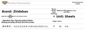 Detailed technical specifications for PVC flamingo plant wall sticker home decoration