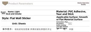 Detailed technical specifications of sunflower PVC wall decals and application instructions
