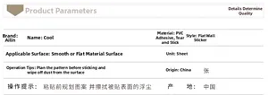 Detailed technical specifications table for PVC self-adhesive dog wall stickers