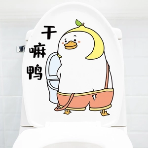 Funny Cartoon Duck Toilet Lid Sticker Waterproof PVC Wall Decal For Bathroom Decor Cute Animal Toilet Cover Decoration