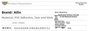 Specifications for self-adhesive PVC wall decals with application instructions and features