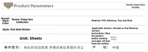 Detailed technical specifications table for waterproof PVC ocean fish wall stickers