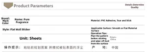 Detail specifications of self-adhesive PVC wall decals featuring potted plant designs