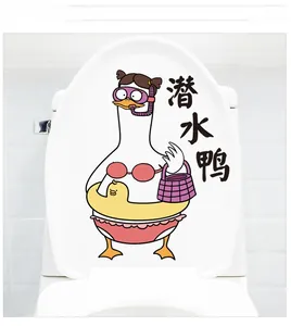 Detail of waterproof cartoon diving duck sticker applied to white ceramic toilet lid