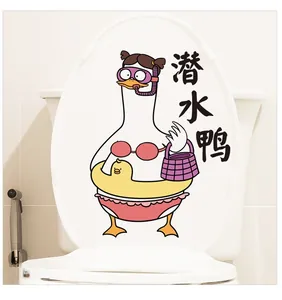 Detail of waterproof cartoon diving duck sticker applied to a white toilet lid