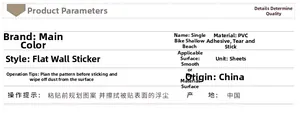 Detailed specifications and material features table for Pink Beach Bicycle PVC wall sticker