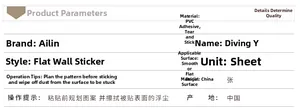 Detailed material specifications for PVC duck toilet sticker on flat smooth surfaces