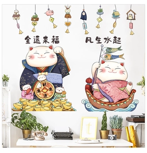 Detail of Maneki-neko wall stickers with traditional lucky charms on a clean white wall