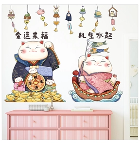 Detail of Japanese lucky cat wall decals with traditional golden coins and ornaments