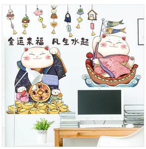 Detail of lucky cat wall stickers with traditional koi fish and wealth symbols decoration