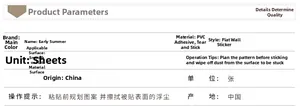 Detailed table of waterproof PVC banana leaf wall sticker features and product parameters