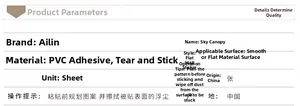 Detail view of the PVC adhesive wall sticker specifications and material application guide