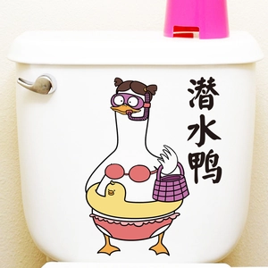 Waterproof diving duck cartoon wall sticker for toilet tank and bathroom decoration