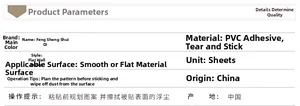 Detailed product specifications for PVC self-adhesive wall stickers with application guide