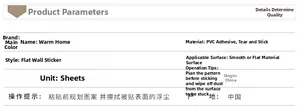 Specifications table for self-adhesive PVC tropical green leaf wall stickers showing usage