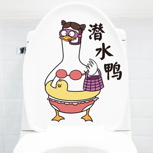 Waterproof diving duck toilet lid sticker decorative self-adhesive wall decal for bathroom