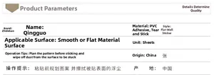 Detailed technical specification table for self-adhesive PVC succulent wall decals