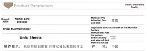 Detailed chart showing PVC adhesive material specs and application for green leaf wall stickers